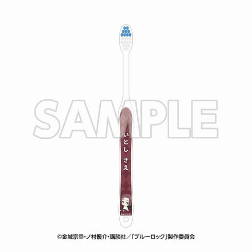 『ブルーロックin エゴイスティックモール』歯ブラシ 糸師冴